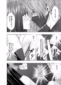Page 1361 of クリムゾン作品紹介 - preview thumbnail