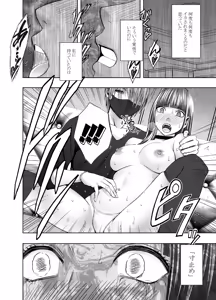 Page 1368 of クリムゾン作品紹介 - preview thumbnail