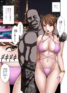 Page 1387 of クリムゾン作品紹介 - preview thumbnail