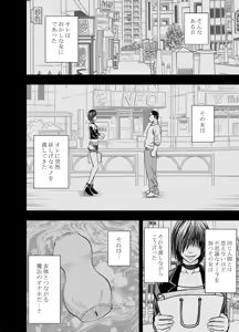 Page 139 of クリムゾン作品紹介 - preview thumbnail