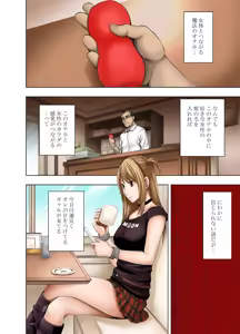 Page 140 of クリムゾン作品紹介 - preview thumbnail