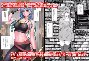 Page 1490 of クリムゾン作品紹介 - preview thumbnail