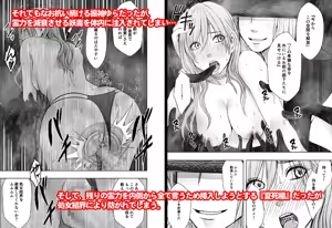 Page 1493 of クリムゾン作品紹介 - preview thumbnail