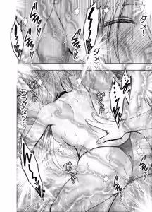 Page 1506 of クリムゾン作品紹介 - preview thumbnail