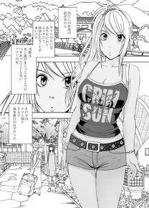 Page 160 of クリムゾン作品紹介 - preview thumbnail