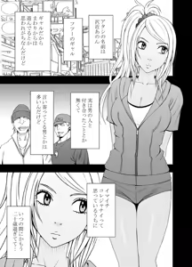 Page 172 of クリムゾン作品紹介 - preview thumbnail