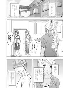 Page 173 of クリムゾン作品紹介 - preview thumbnail