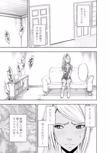 Page 174 of クリムゾン作品紹介 - preview thumbnail