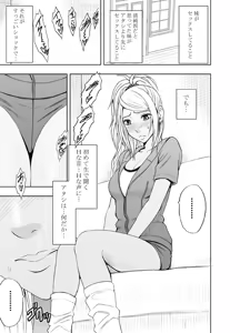 Page 175 of クリムゾン作品紹介 - preview thumbnail