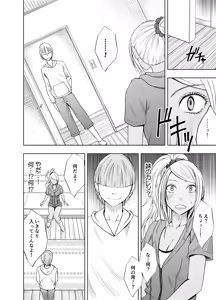 Page 177 of クリムゾン作品紹介 - preview thumbnail