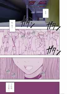 Page 188 of クリムゾン作品紹介 - preview thumbnail