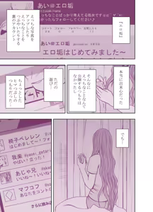Page 195 of クリムゾン作品紹介 - preview thumbnail