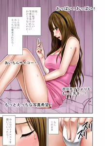 Page 199 of クリムゾン作品紹介 - preview thumbnail