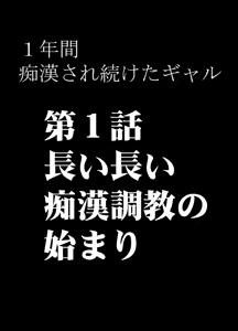 Page 235 of クリムゾン作品紹介 - preview thumbnail