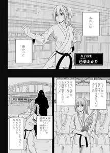 Page 236 of クリムゾン作品紹介 - preview thumbnail