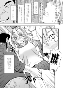 Page 246 of クリムゾン作品紹介 - preview thumbnail