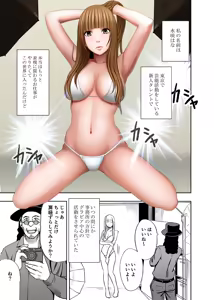 Page 249 of クリムゾン作品紹介 - preview thumbnail