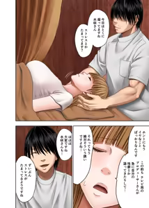 Page 252 of クリムゾン作品紹介 - preview thumbnail