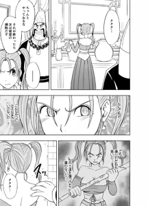 Page 271 of クリムゾン作品紹介 - preview thumbnail