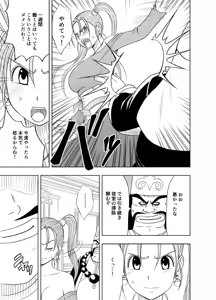 Page 273 of クリムゾン作品紹介 - preview thumbnail