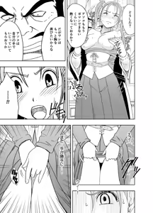 Page 283 of クリムゾン作品紹介 - preview thumbnail