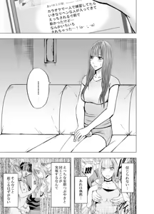 Page 292 of クリムゾン作品紹介 - preview thumbnail