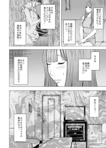 Page 293 of クリムゾン作品紹介 - preview thumbnail