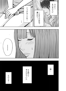 Page 294 of クリムゾン作品紹介 - preview thumbnail