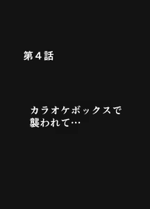 Page 296 of クリムゾン作品紹介 - preview thumbnail