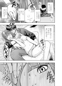 Page 300 of クリムゾン作品紹介 - preview thumbnail