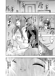 Page 305 of クリムゾン作品紹介 - preview thumbnail