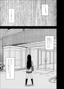 Page 326 of クリムゾン作品紹介 - preview thumbnail