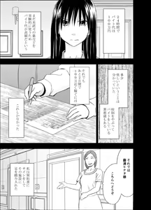 Page 328 of クリムゾン作品紹介 - preview thumbnail
