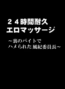 Page 329 of クリムゾン作品紹介 - preview thumbnail