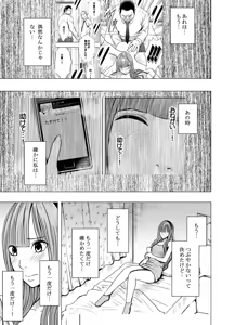 Page 337 of クリムゾン作品紹介 - preview thumbnail