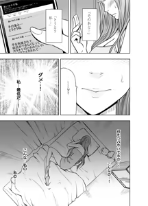 Page 339 of クリムゾン作品紹介 - preview thumbnail