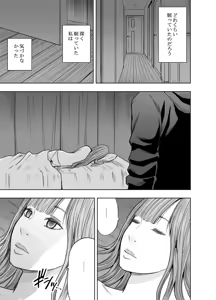 Page 343 of クリムゾン作品紹介 - preview thumbnail