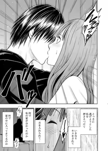 Page 345 of クリムゾン作品紹介 - preview thumbnail