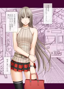 Page 360 of クリムゾン作品紹介 - preview thumbnail