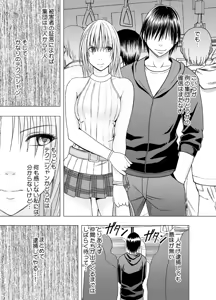 Page 362 of クリムゾン作品紹介 - preview thumbnail