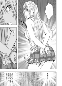 Page 364 of クリムゾン作品紹介 - preview thumbnail