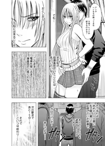 Page 365 of クリムゾン作品紹介 - preview thumbnail