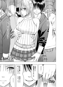 Page 366 of クリムゾン作品紹介 - preview thumbnail
