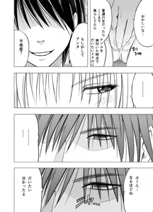 Page 367 of クリムゾン作品紹介 - preview thumbnail