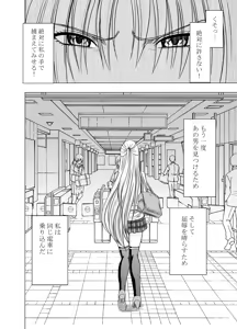 Page 375 of クリムゾン作品紹介 - preview thumbnail