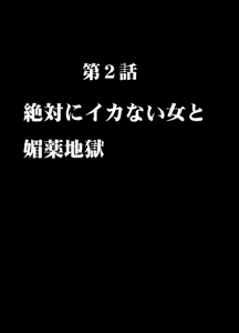 Page 376 of クリムゾン作品紹介 - preview thumbnail