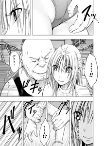 Page 378 of クリムゾン作品紹介 - preview thumbnail