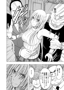 Page 379 of クリムゾン作品紹介 - preview thumbnail