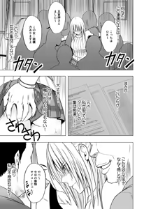 Page 380 of クリムゾン作品紹介 - preview thumbnail