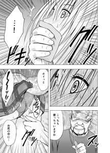 Page 382 of クリムゾン作品紹介 - preview thumbnail